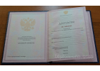 Диплом Диплом тех - кол 1997-2003 Диплом Диплом тех - кол 1997-2003