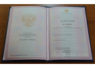 Диплом Диплом тех - кол 2004-2006 Диплом Диплом тех - кол 2004-2006